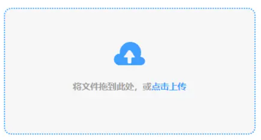 易倍emc官网下载使用讲解 - 添加文件